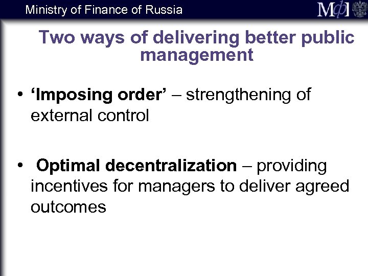 Ministry of Finance of Russia Two ways of delivering better public management • ‘Imposing