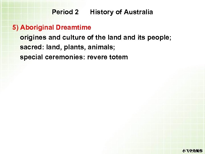 Period 2 History of Australia 5) Aboriginal Dreamtime origines and culture of the land