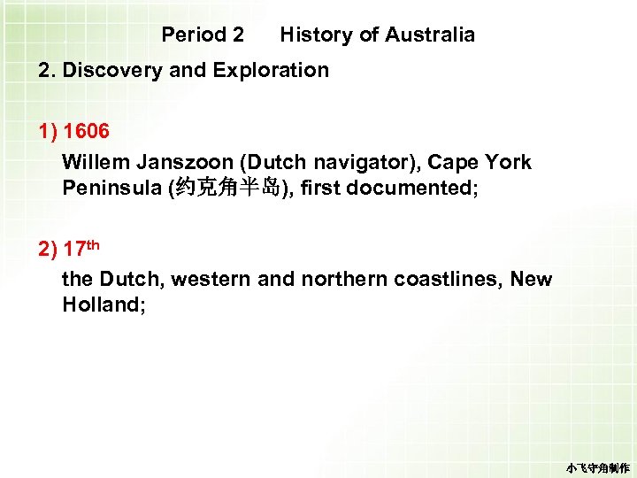 Period 2 History of Australia 2. Discovery and Exploration 1) 1606 Willem Janszoon (Dutch