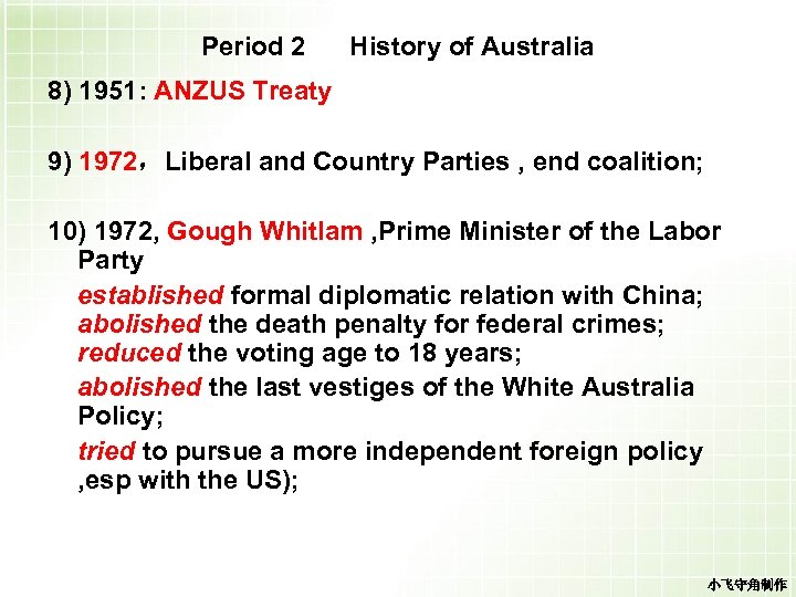 Period 2 History of Australia 8) 1951: ANZUS Treaty 9) 1972，Liberal and Country Parties