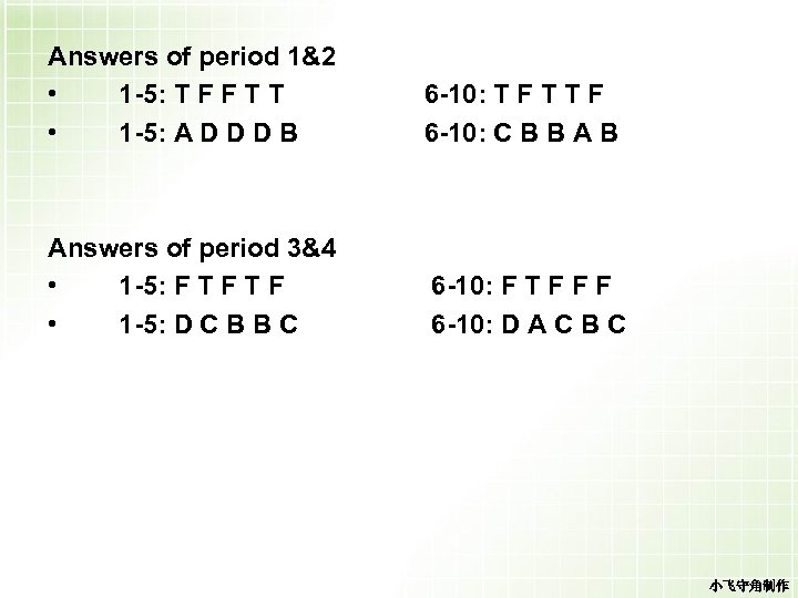 Answers of period 1&2 • 1 -5: T F F T T • 1