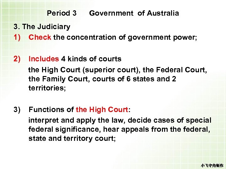 Period 3 Government of Australia 3. The Judiciary 1) Check the concentration of government