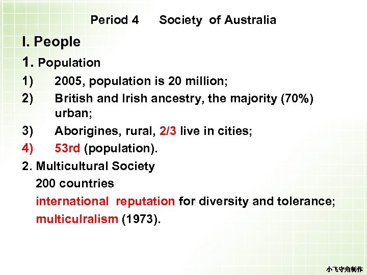 Period 4 Society of Australia I. People 1. Population 1) 2) 2005, population is