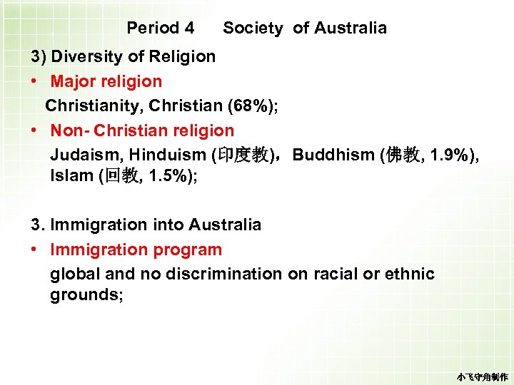 Period 4 Society of Australia 3) Diversity of Religion • Major religion Christianity, Christian