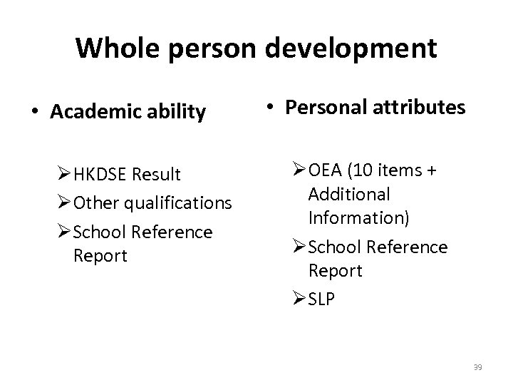 Whole person development • Academic ability ØHKDSE Result ØOther qualifications ØSchool Reference Report •