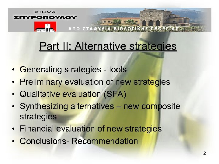 Part II: Alternative strategies • • Generating strategies - tools Preliminary evaluation of new