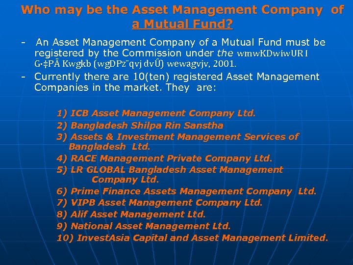 Who may be the Asset Management Company of a Mutual Fund? - An Asset