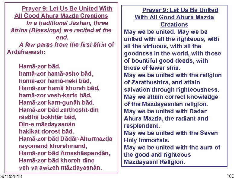 Prayer 9: Let Us Be United With All Good Ahura Mazda Creations In a