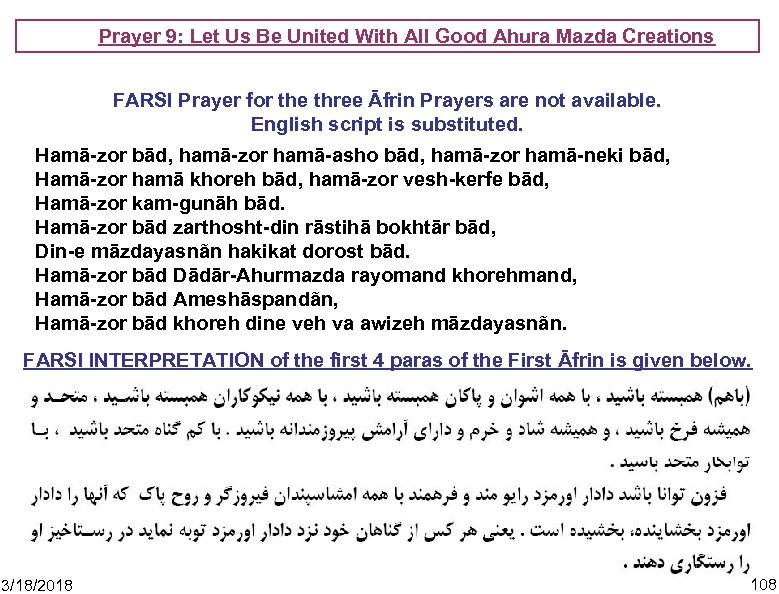 Prayer 9: Let Us Be United With All Good Ahura Mazda Creations FARSI Prayer