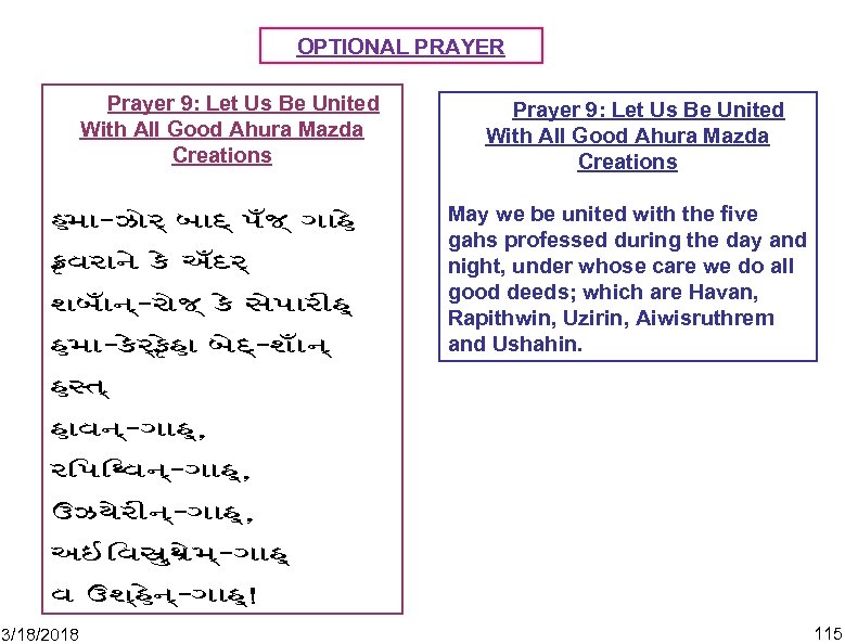 OPTIONAL PRAYER Prayer 9: Let Us Be United With All Good Ahura Mazda Creations