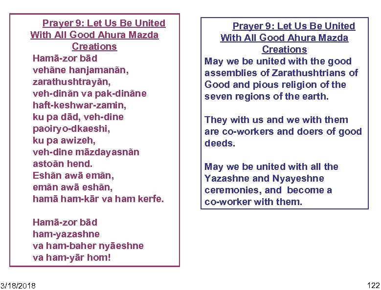 Prayer 9: Let Us Be United With All Good Ahura Mazda Creations Hamā-zor bād