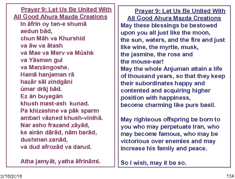 Prayer 9: Let Us Be United With All Good Ahura Mazda Creations In āfrin