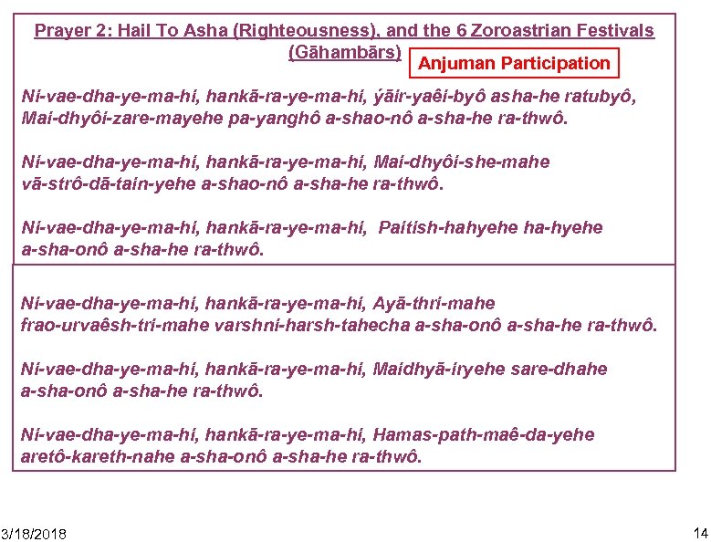 Prayer 2: Hail To Asha (Righteousness), and the 6 Zoroastrian Festivals (Gāhambārs) Anjuman Participation