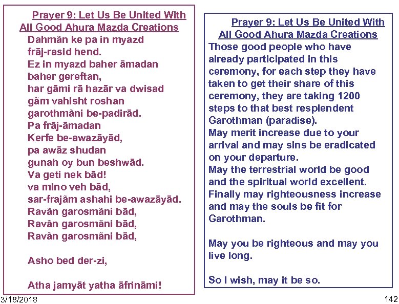 Prayer 9: Let Us Be United With All Good Ahura Mazda Creations Dahmãn ke