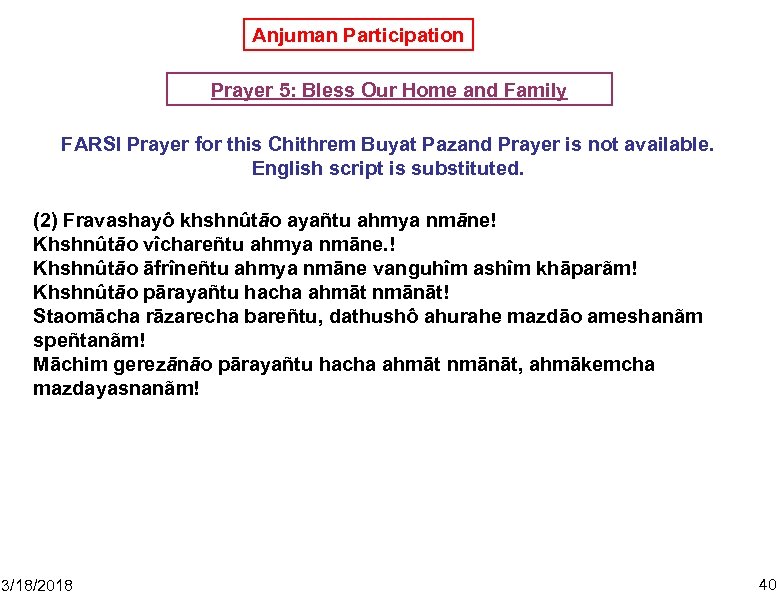 Anjuman Participation Prayer 5: Bless Our Home and Family FARSI Prayer for this Chithrem