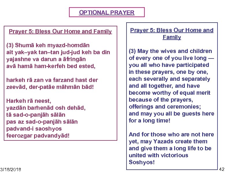 OPTIONAL PRAYER Prayer 5: Bless Our Home and Family (3) Shumā keh myazd-homdān ait