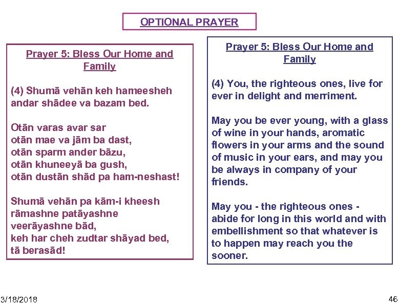 OPTIONAL PRAYER Prayer 5: Bless Our Home and Family (4) Shumā vehān keh hameesheh