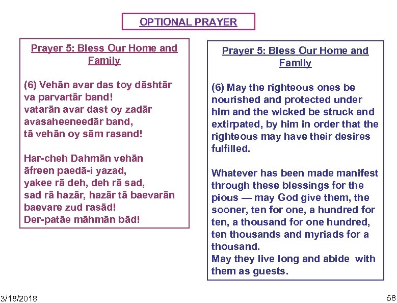 OPTIONAL PRAYER Prayer 5: Bless Our Home and Family (6) Vehān avar das toy