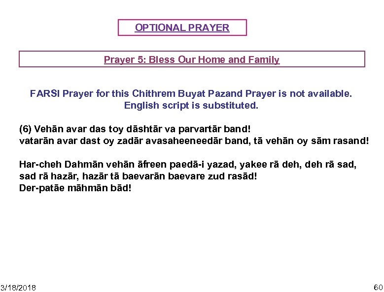 OPTIONAL PRAYER Prayer 5: Bless Our Home and Family FARSI Prayer for this Chithrem