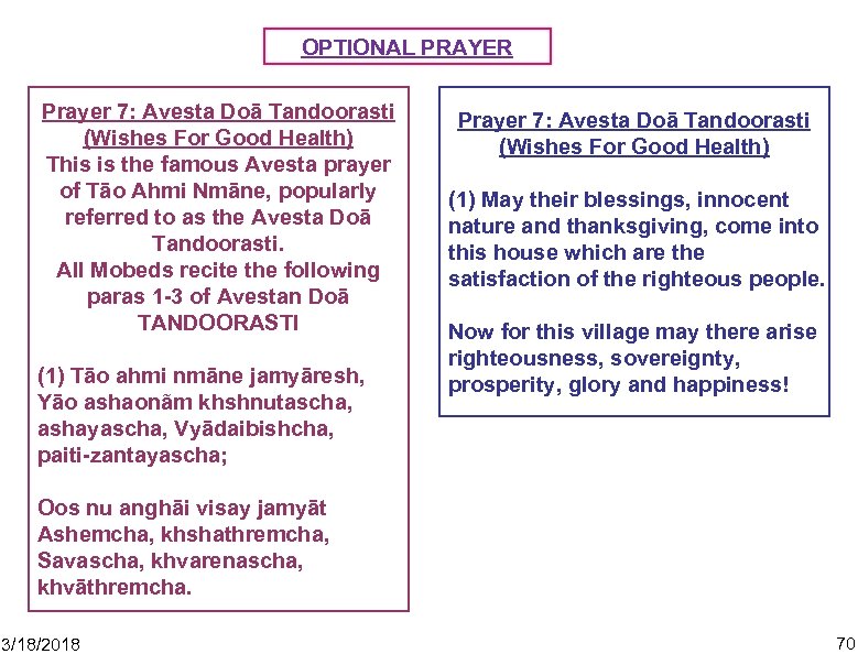 OPTIONAL PRAYER Prayer 7: Avesta Doā Tandoorasti (Wishes For Good Health) This is the