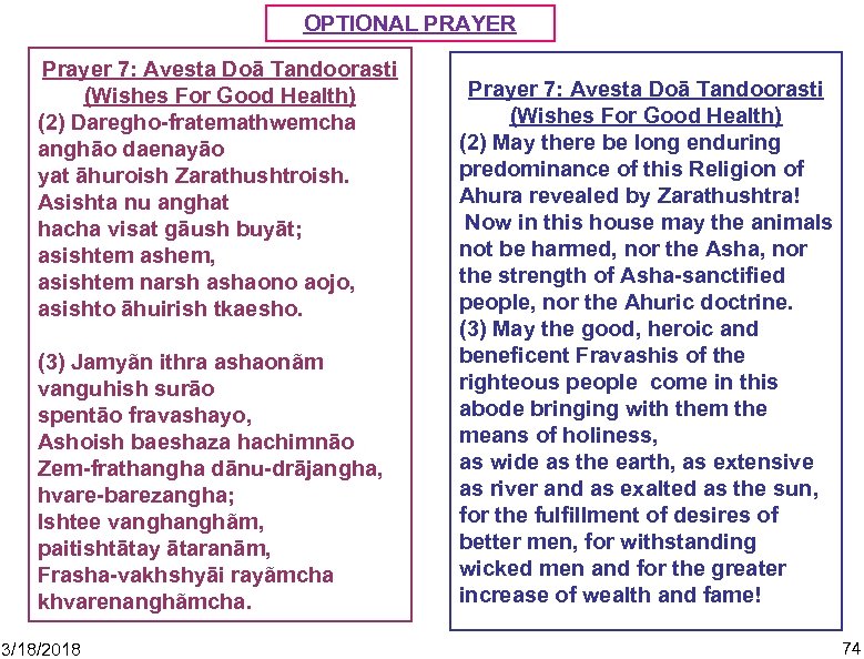 OPTIONAL PRAYER Prayer 7: Avesta Doā Tandoorasti (Wishes For Good Health) (2) Daregho-fratemathwemcha anghāo