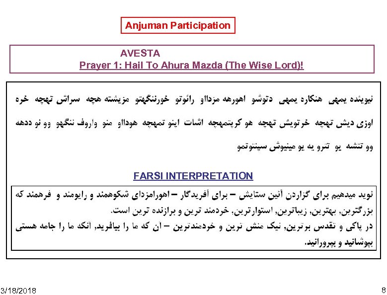 Anjuman Participation AVESTA Prayer 1: Hail To Ahura Mazda (The Wise Lord)! FARSI INTERPRETATION