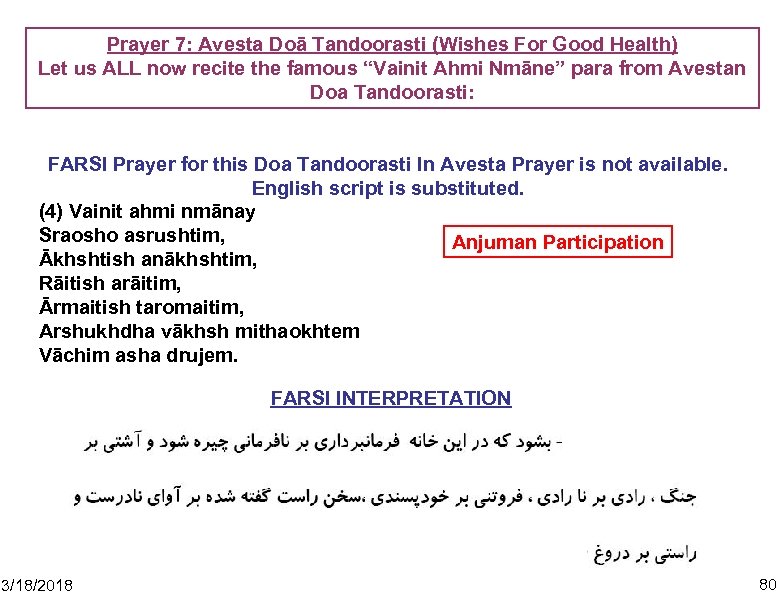 Prayer 7: Avesta Doā Tandoorasti (Wishes For Good Health) Let us ALL now recite