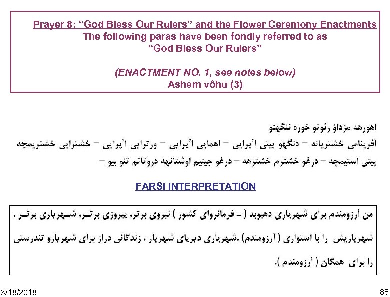 Prayer 8: “God Bless Our Rulers” and the Flower Ceremony Enactments The following paras