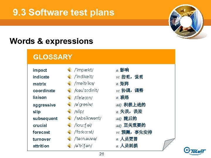 9. 3 Software test plans Words & expressions GLOSSARY impact n. 影响 indicate vt.