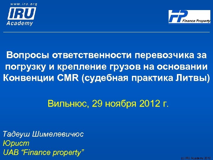 Вопросы oтветственности перевозчика за погрузку и крепление грузов на основании Конвенции CMR (судебная практика