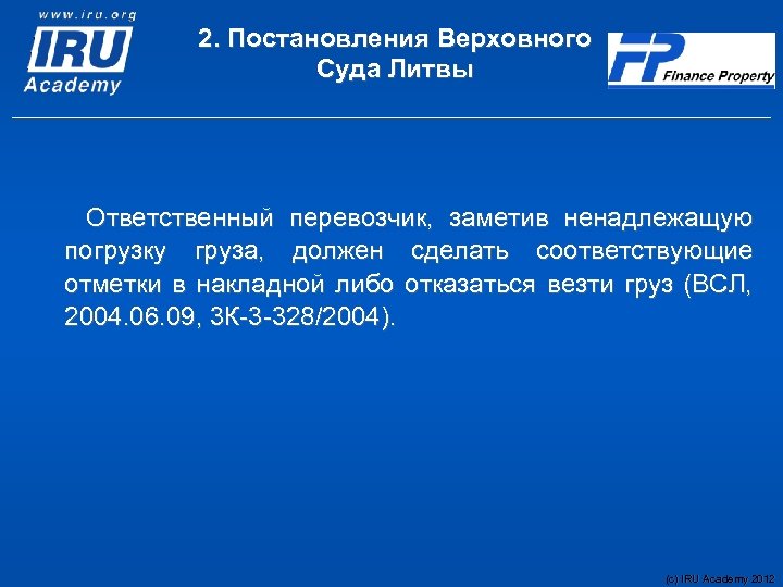 2. Постановления Верховного Суда Литвы Ответственный перевозчик, заметив ненадлежащую погрузку груза, должен сделать соответствующие