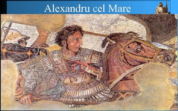 Alexandru cel Mare 