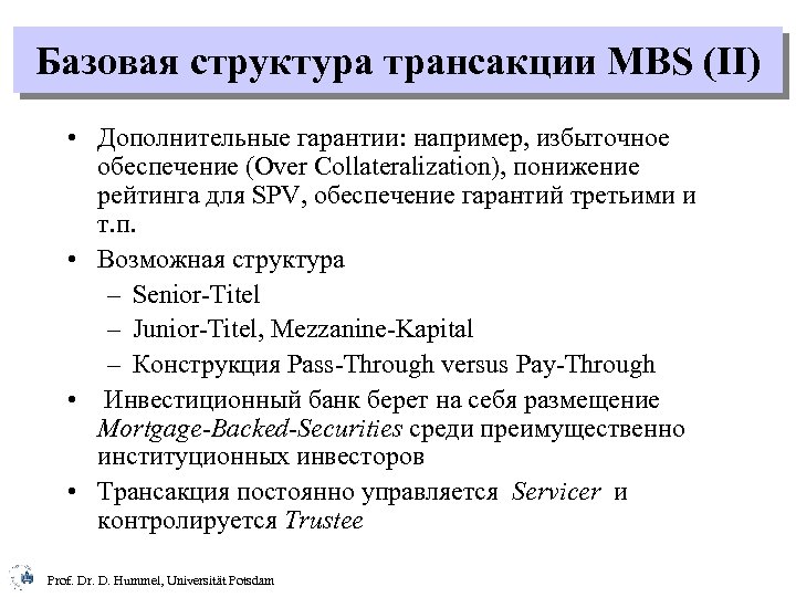 Базовая структура трансакции MBS (II) • Дополнительные гарантии: например, избыточное обеспечение (Over Collateralization), понижение