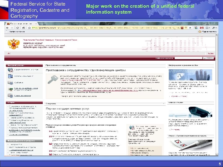 Federal Service for State Registration, Cadastre and Cartography Major work on the creation of