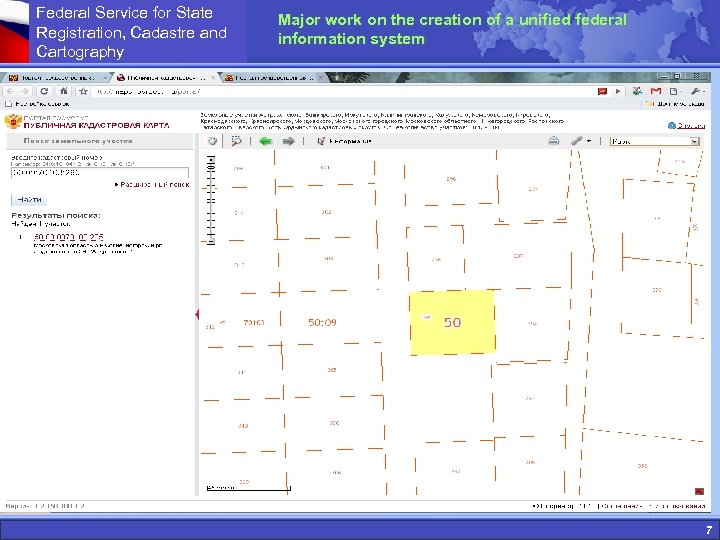 Federal Service for State Registration, Cadastre and Cartography Major work on the creation of