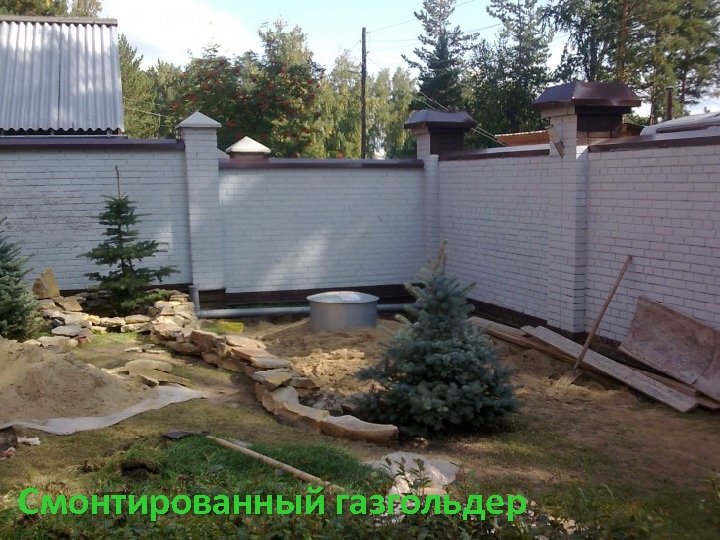 Смонтированный газгольдер 