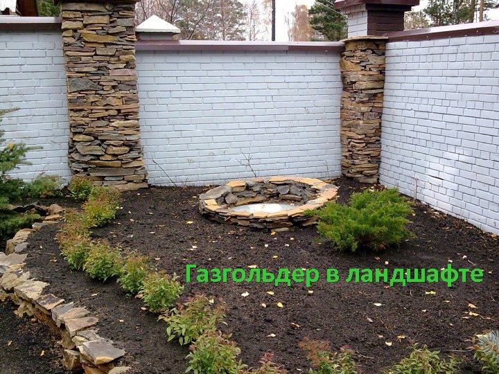 Газгольдер в ландшафте 