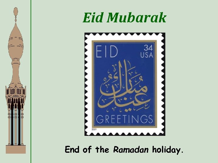 Eid Mubarak End of the Ramadan holiday. 