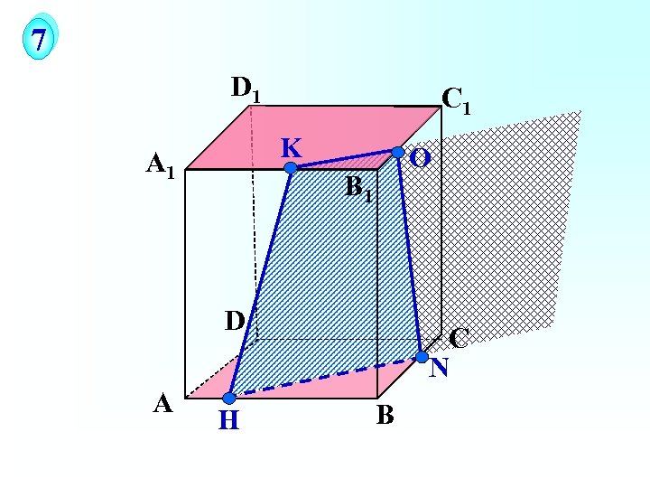 7 D 1 С 1 K А 1 О B 1 D А H