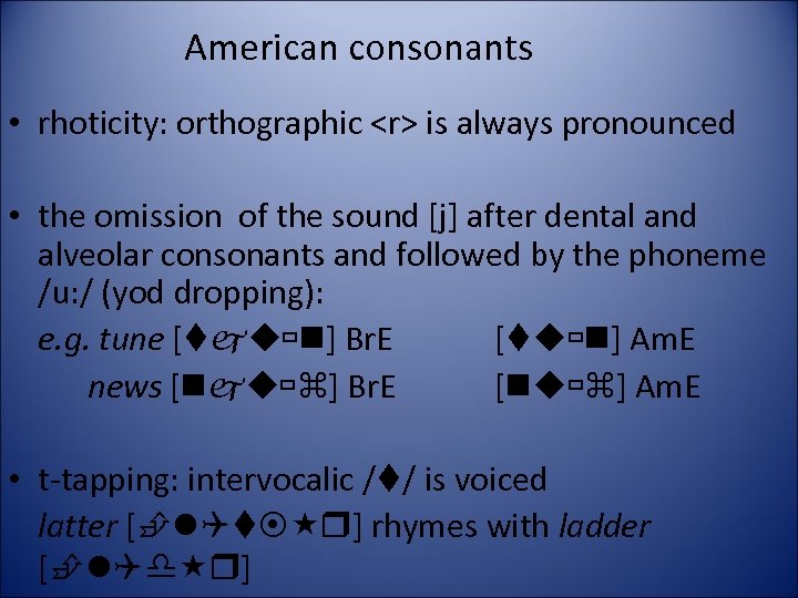 American consonants • rhoticity: orthographic <r> is always pronounced • the omission of the