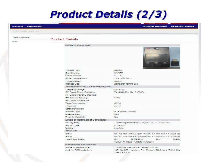 Product Details (2/3) 