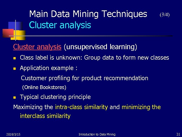 Main Data Mining Techniques Cluster analysis (3/4) Cluster analysis (unsupervised learning) n Class label