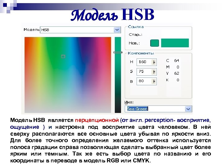 Опишите основные области применения компьютерной графики что такое компьютерная анимация