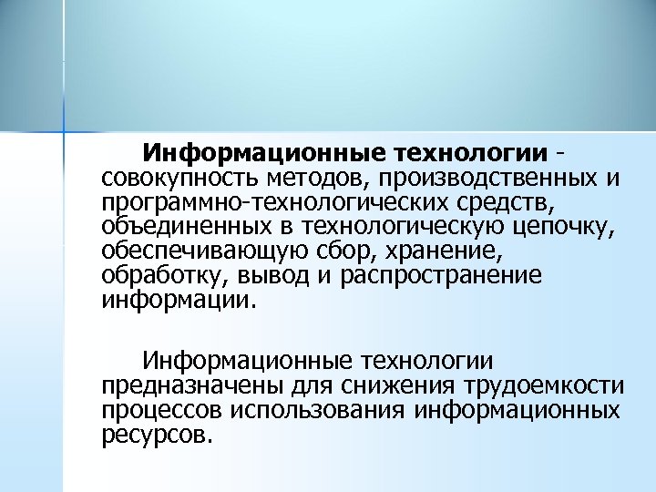 Как вы понимаете технологическую цепочку изучения 1с