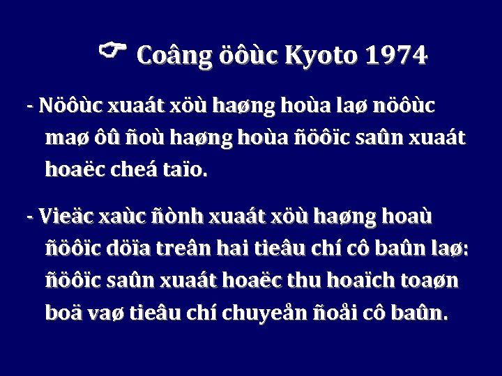  Coâng öôùc Kyoto 1974 - Nöôùc xuaát xöù haøng hoùa laø nöôùc maø