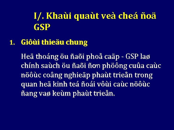 I/. Khaùi quaùt veà cheá ñoä GSP 1. Giôùi thieäu chung Heä thoáng öu