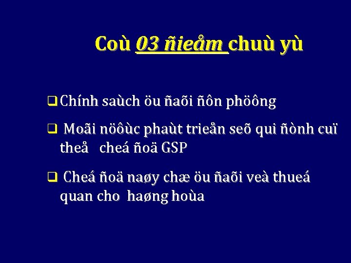 Coù 03 ñieåm chuù yù q Chính saùch öu ñaõi ñôn phöông q Moãi