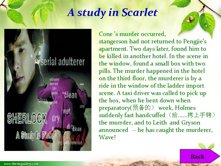 A study in Scarlet Cone 's murder occurred, stangerson had not returned to Pengjie's