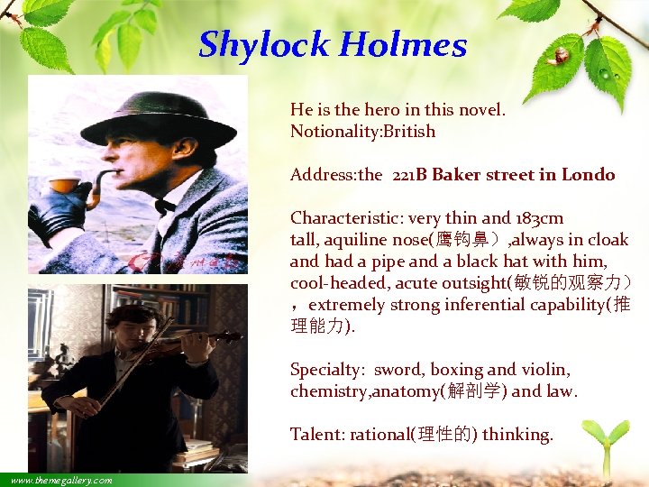 Shylock Holmes He is the hero in this novel. Notionality: British Address: the 221