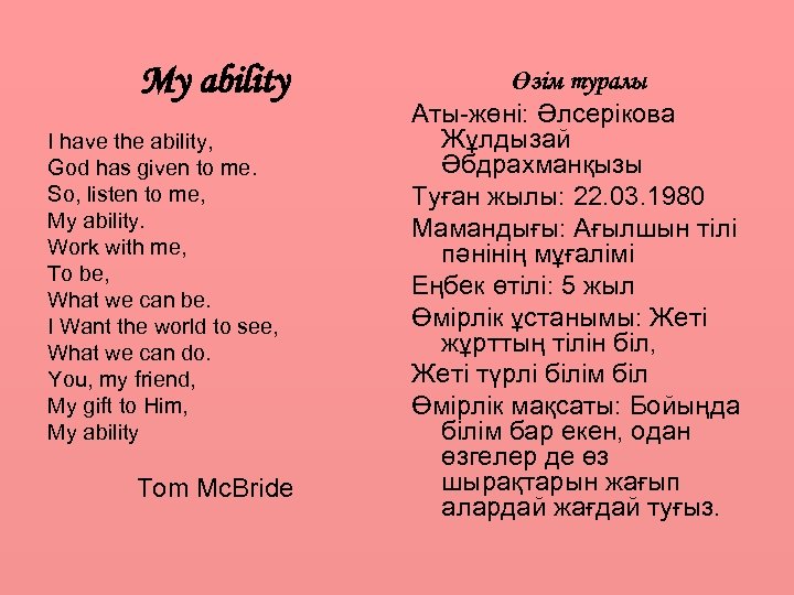 My ability I have the ability, God has given to me. So, listen to